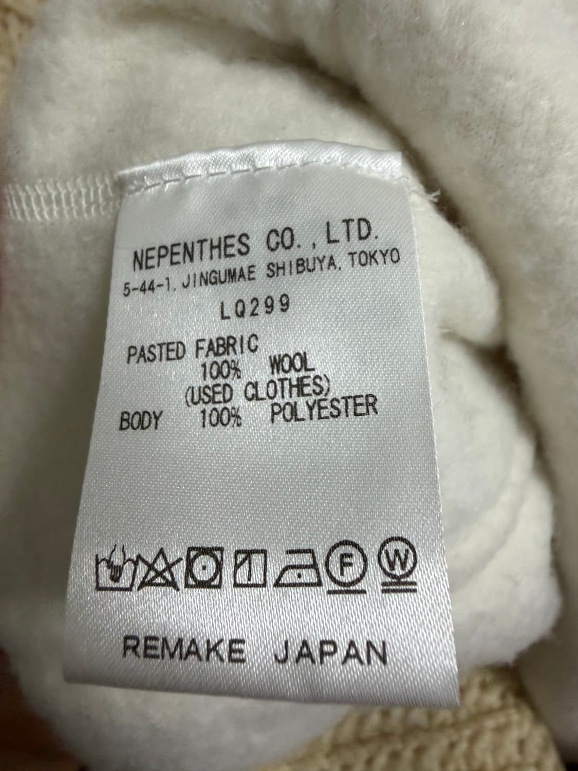 니들스 Rebuild by Needles 니트 상품이미지4