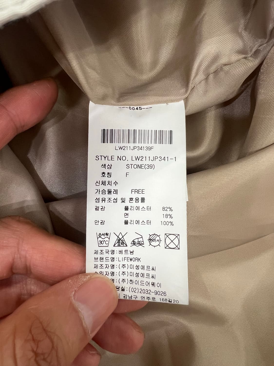 정품) 라이프워크 남성 오버핏자켓 F 상품이미지8