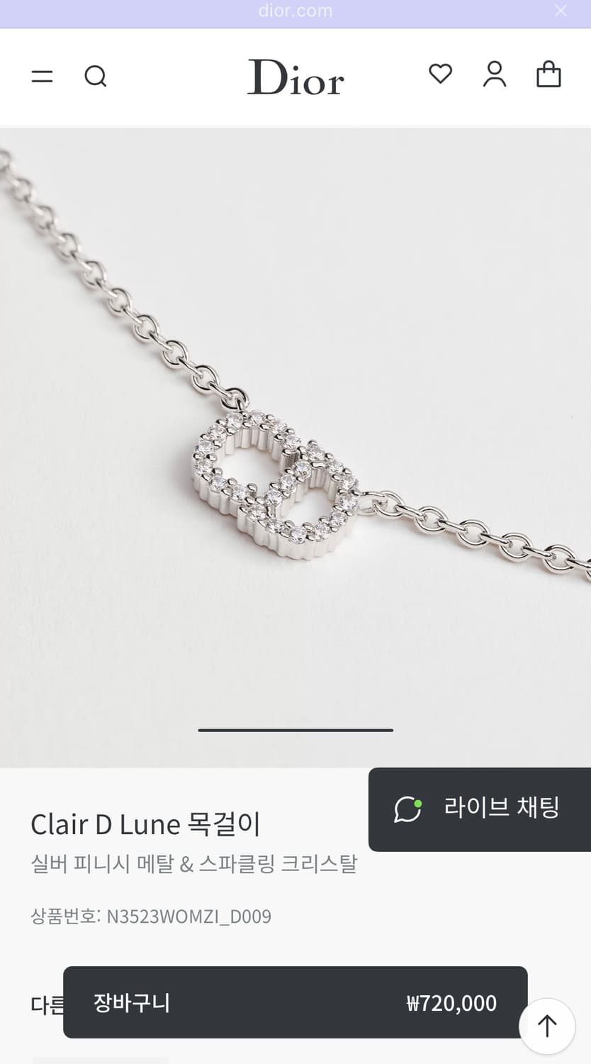 디올 Clair D Lune 클레어 디 룬 실버 목걸이 상품이미지2
