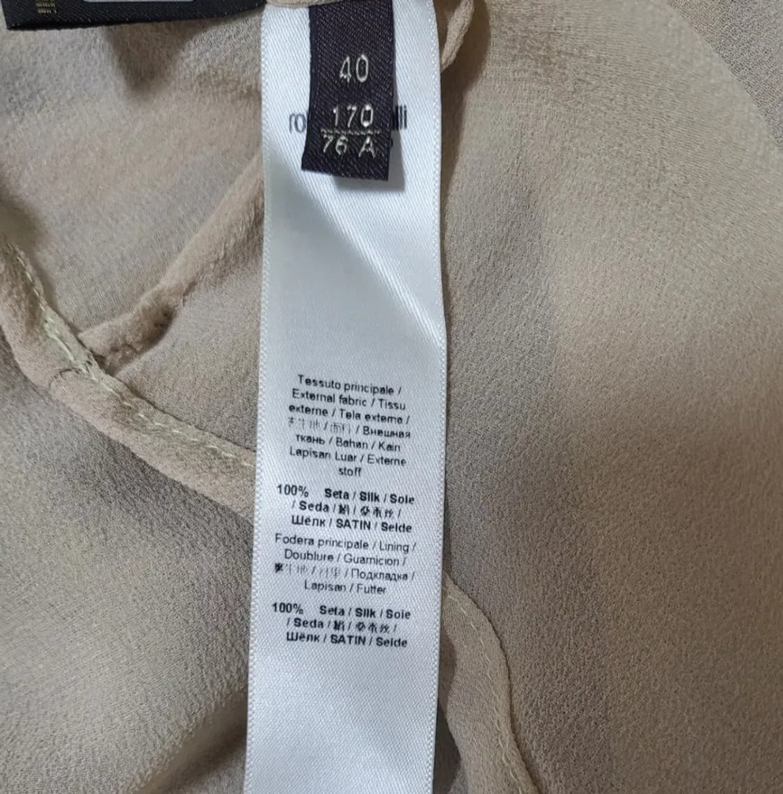 로베르토 까발리 쉬폰 롱 스커트 ROBERTO CAVALLI 상품이미지8