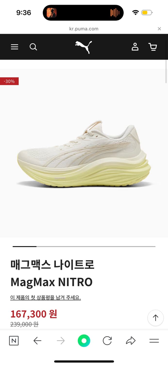 퓨마 매그맥스 나이트로 러닝화 280 상품이미지1