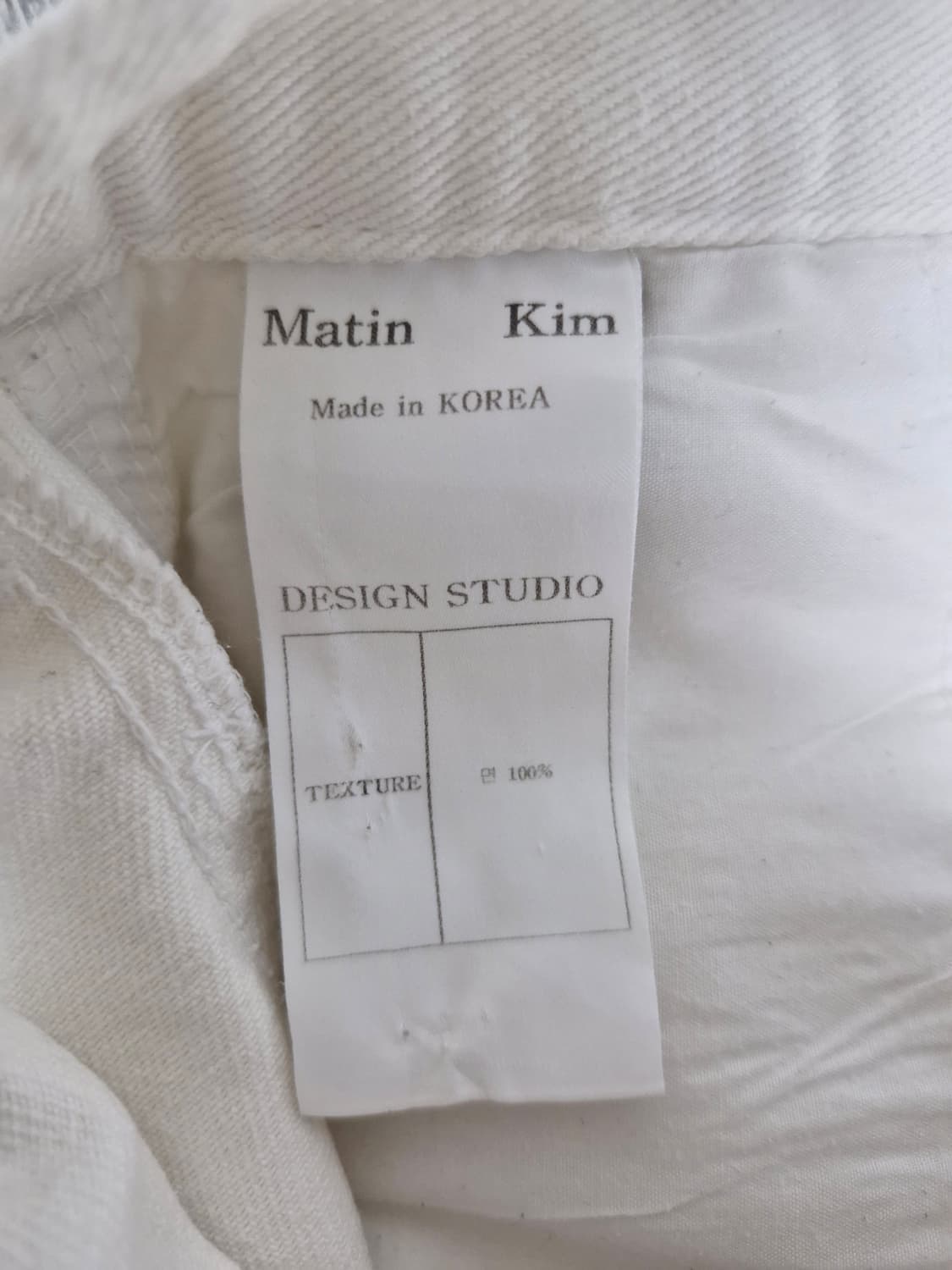 Matin Kim 마뗑킴 커브 디테일 데님팬츠 상품이미지7