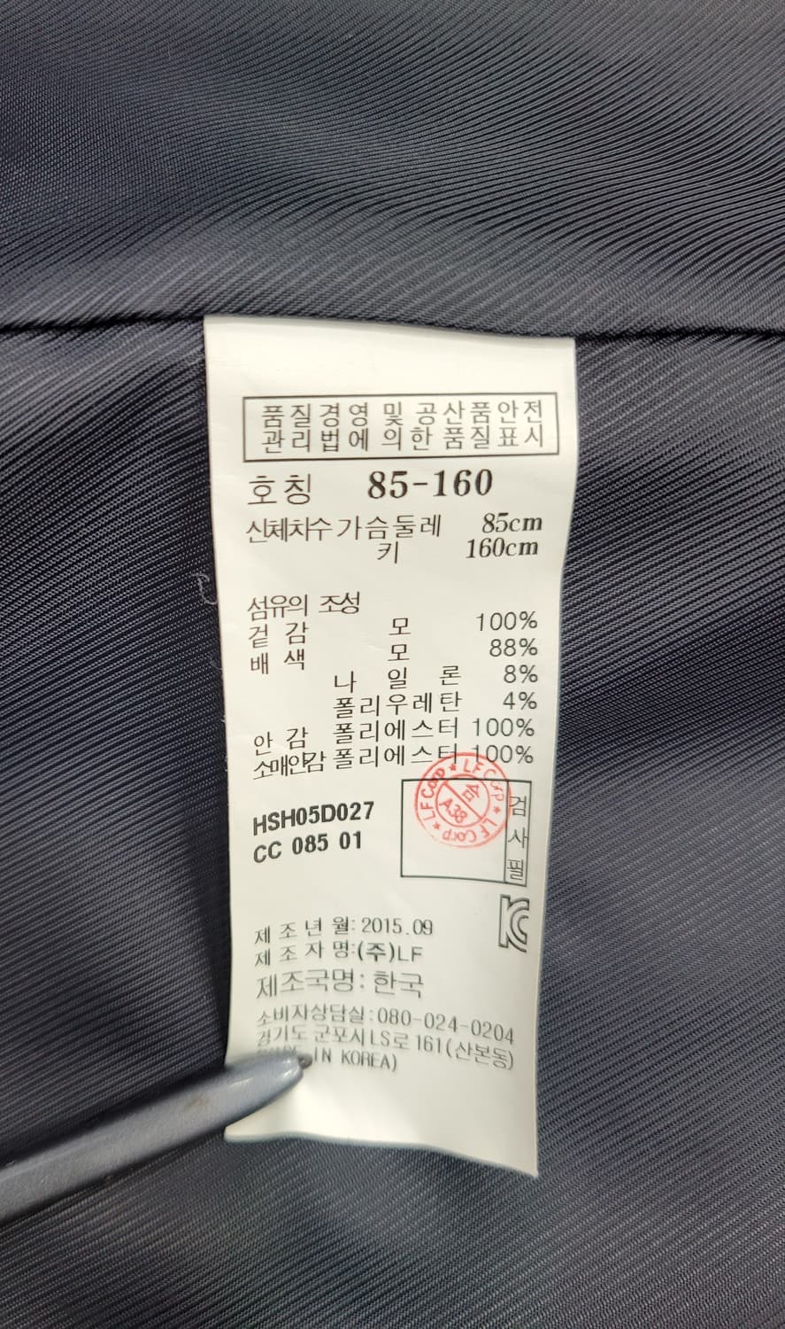 HAZZYS 헤지스 울 코트 / 여 85-160
 상품이미지8