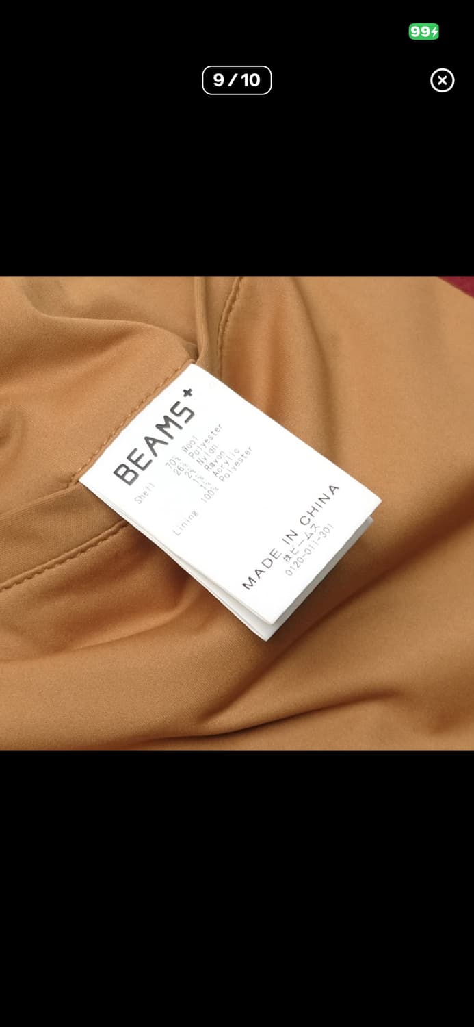 빔즈플러스 beams plus 빔즈플러스 매키노코트 상품이미지4