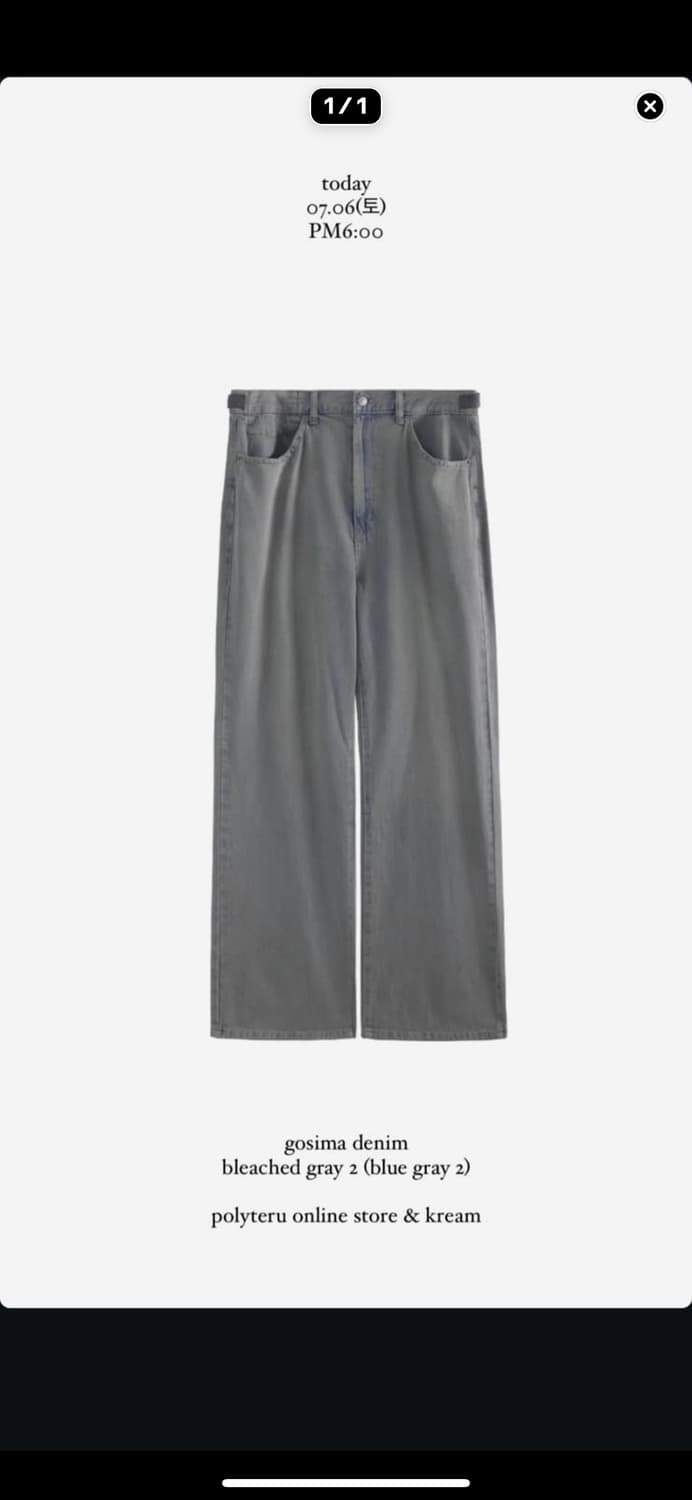 [1] 폴리테루 고시마 dyed blue gray(bluegray2) 상품이미지1