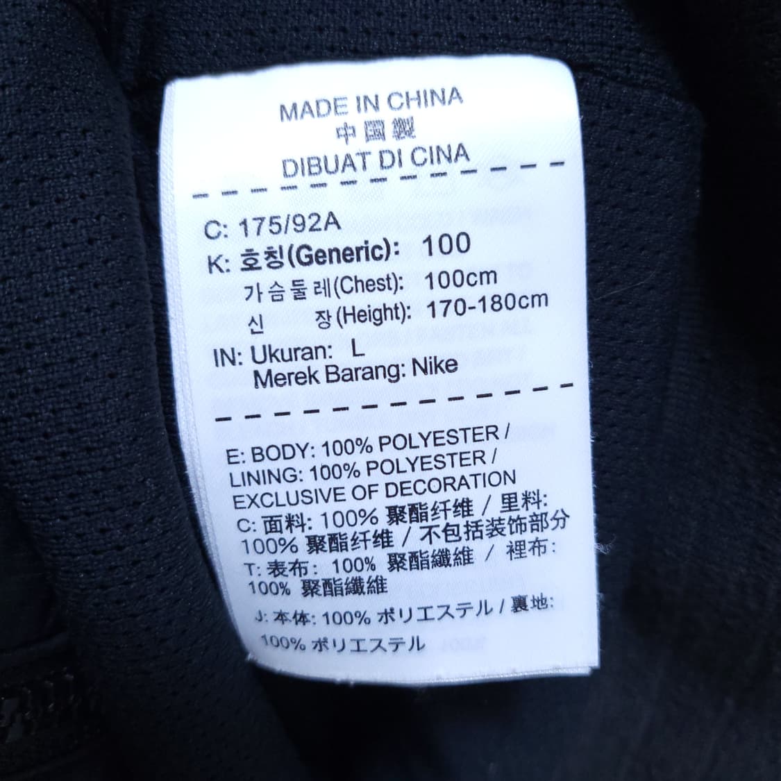 나이키 남성 바람막이 100 0312 상품이미지10