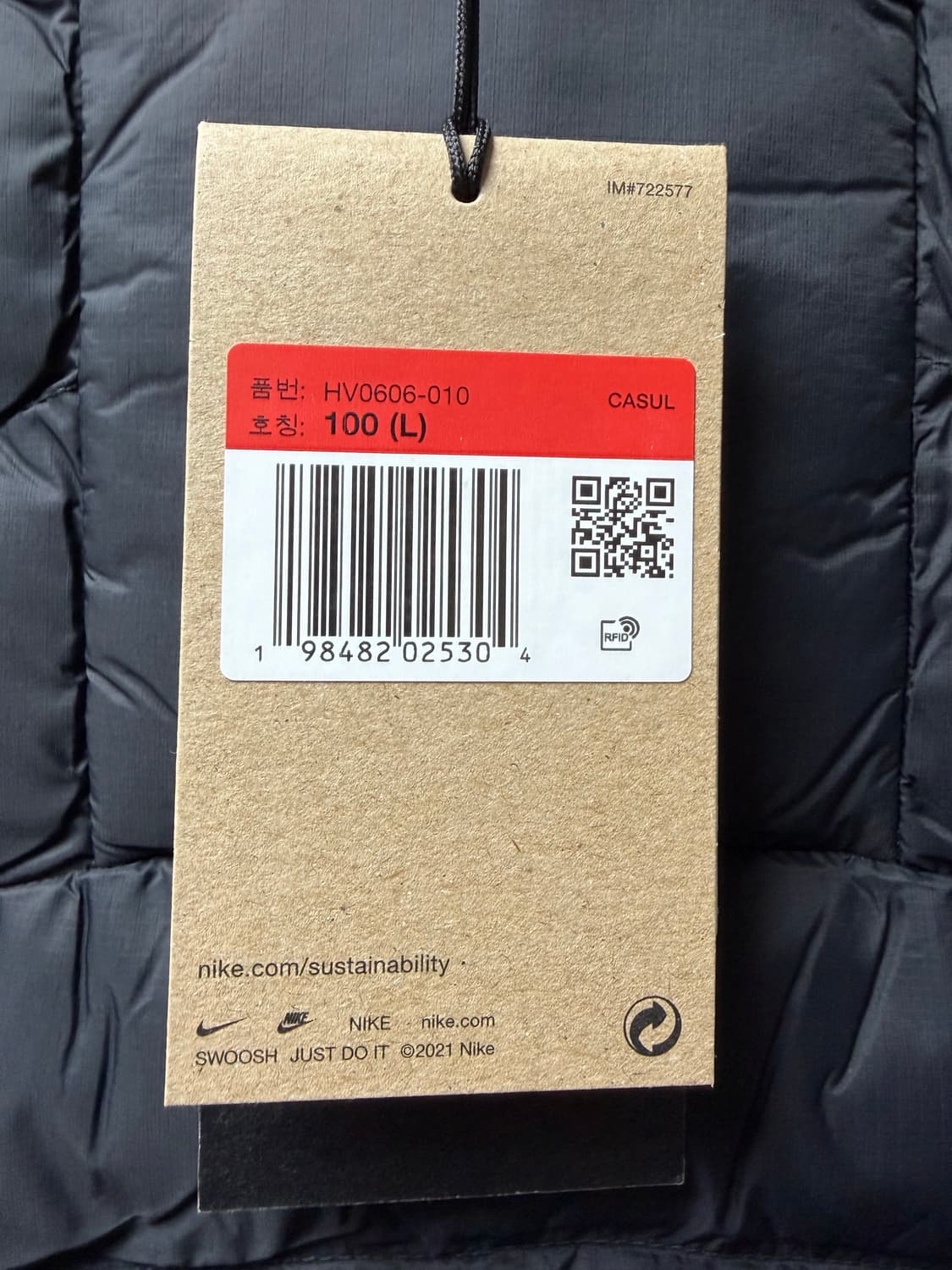 나이키 라바플로우 베스트 L사이즈 팝니다 상품이미지3