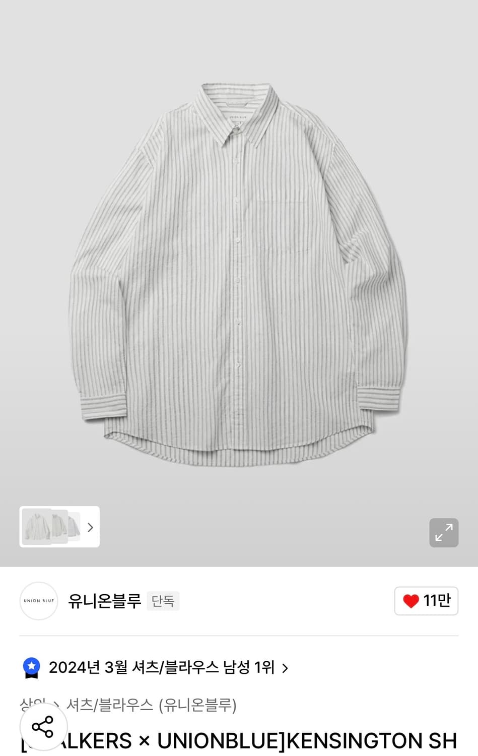 [유니온블루] 캔싱턴 스트라이프 셔츠 M 상품이미지1