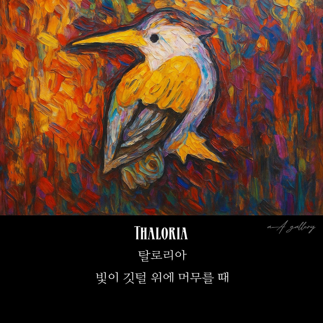 Thaloria 브로치 남자 여자 엔틱 빈티지 명품 신화 깃털 새 자개 상품이미지6