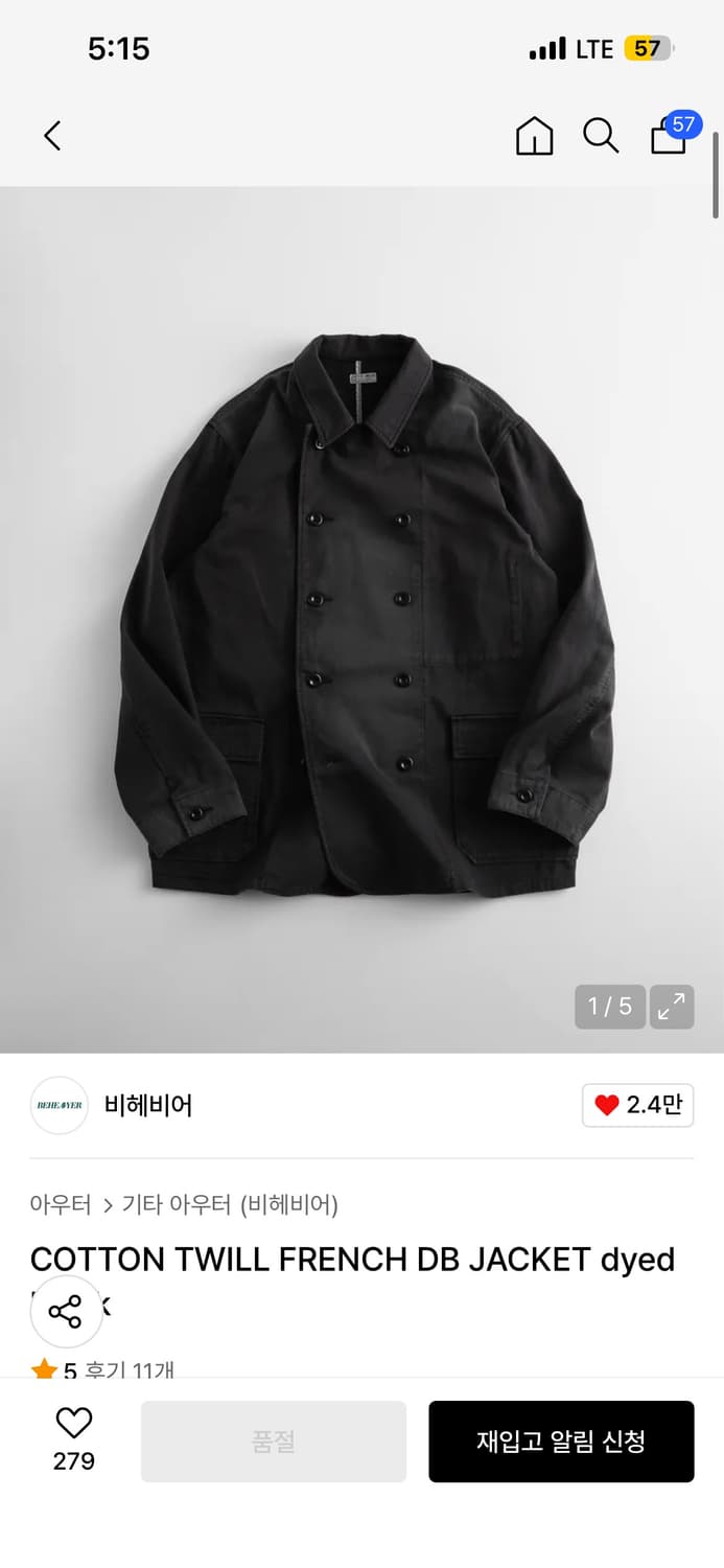 비헤비어 COTTON TWILL FRENCH DB JACKET dyed  상품이미지1