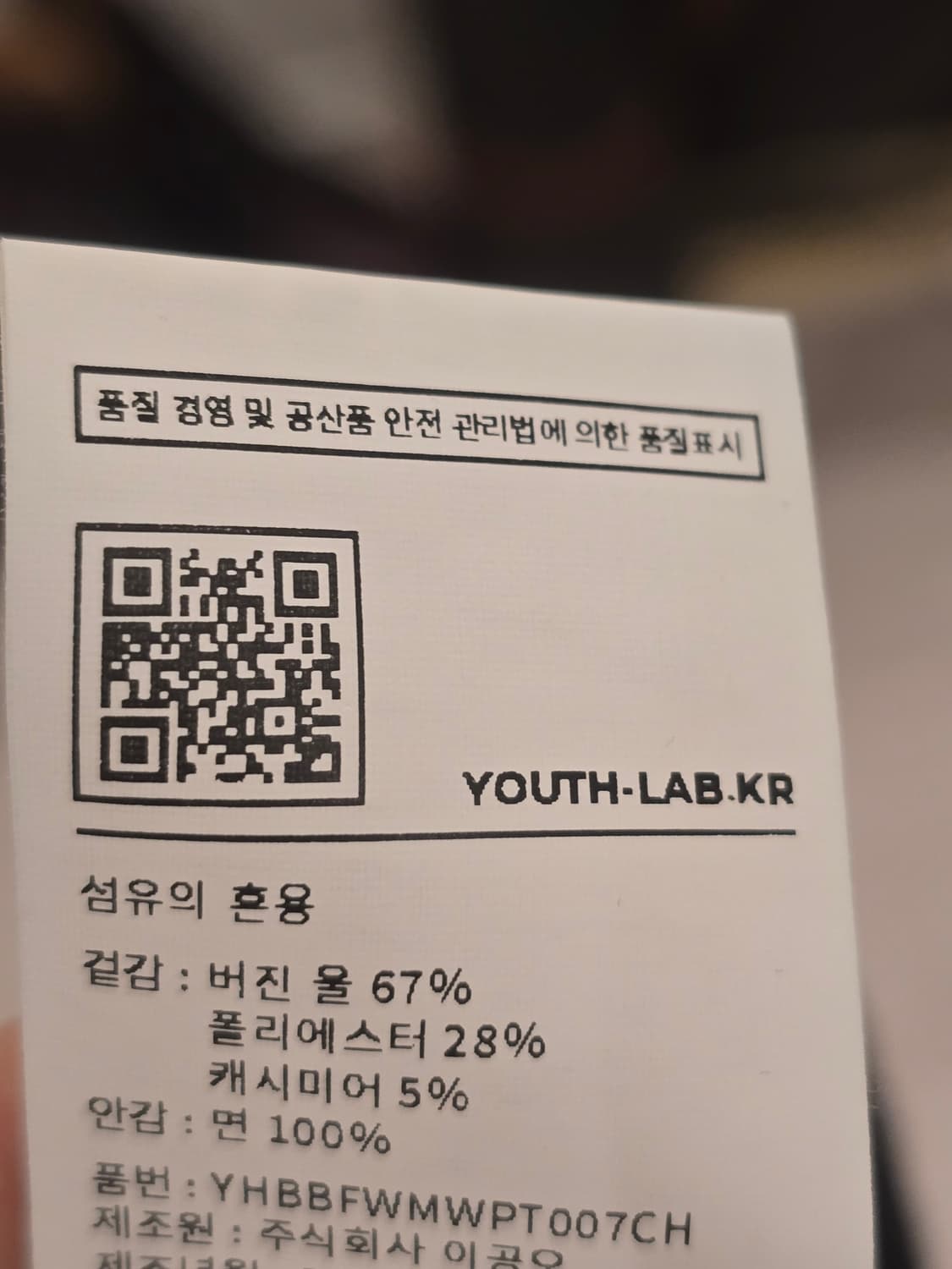 youth 유스 캐시미어 혼방 루즈 플리츠 팬츠 상품이미지4