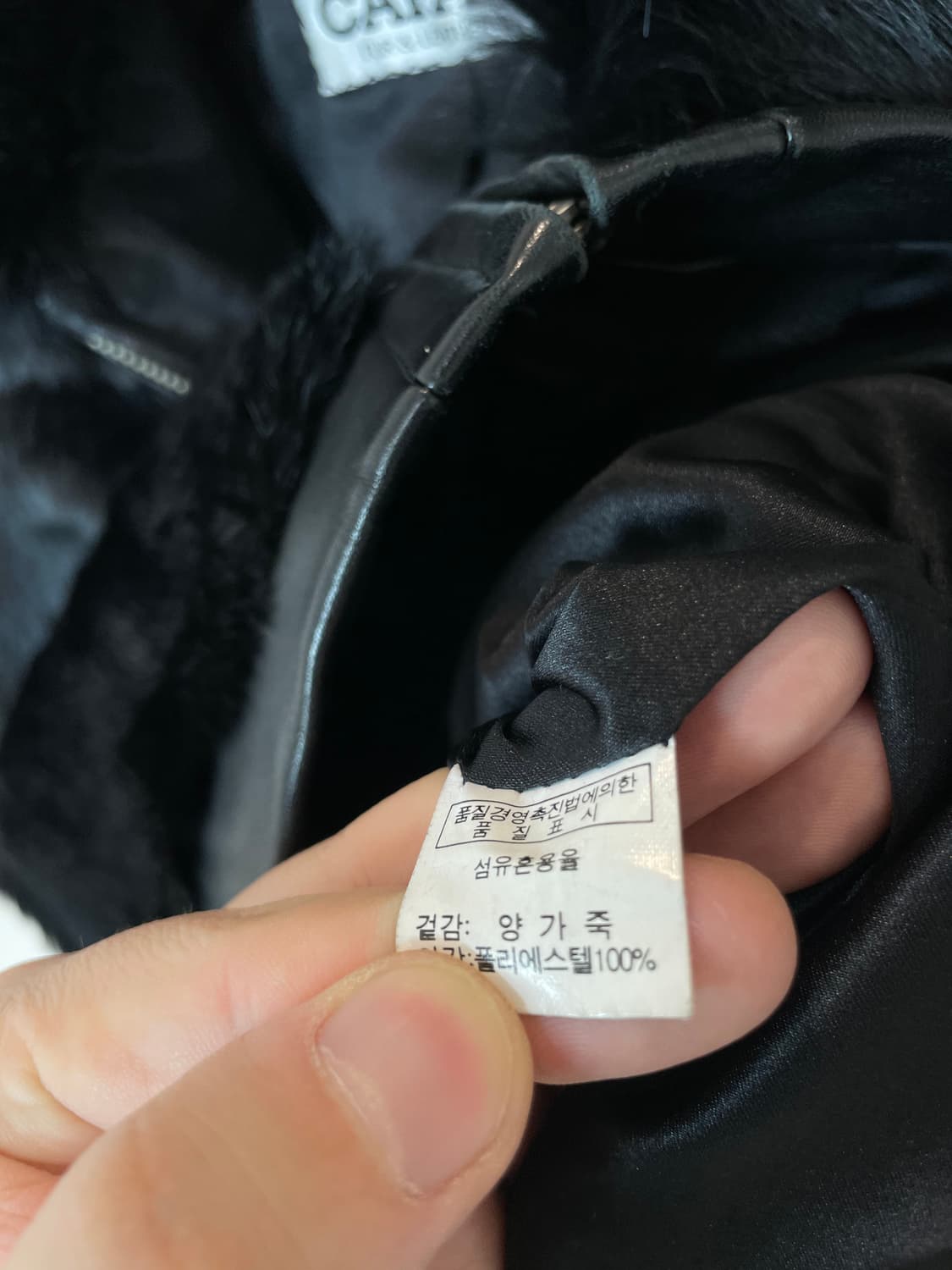 Capacci 양가죽 블랙 퍼 자켓 상품이미지8