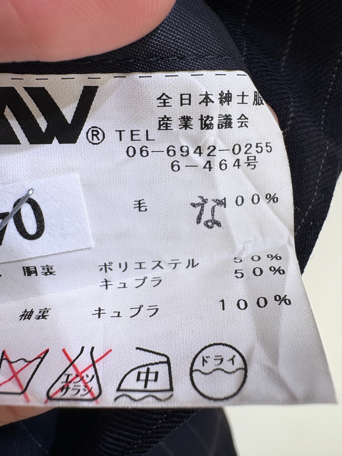 PIERRE CARDIN (Made in Japan) 블레이저 상품이미지7