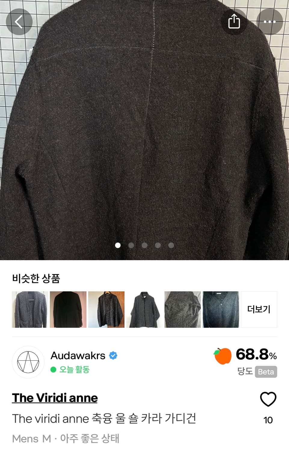  The viridi anne 축융 울 숄카라 가디건 상품이미지3