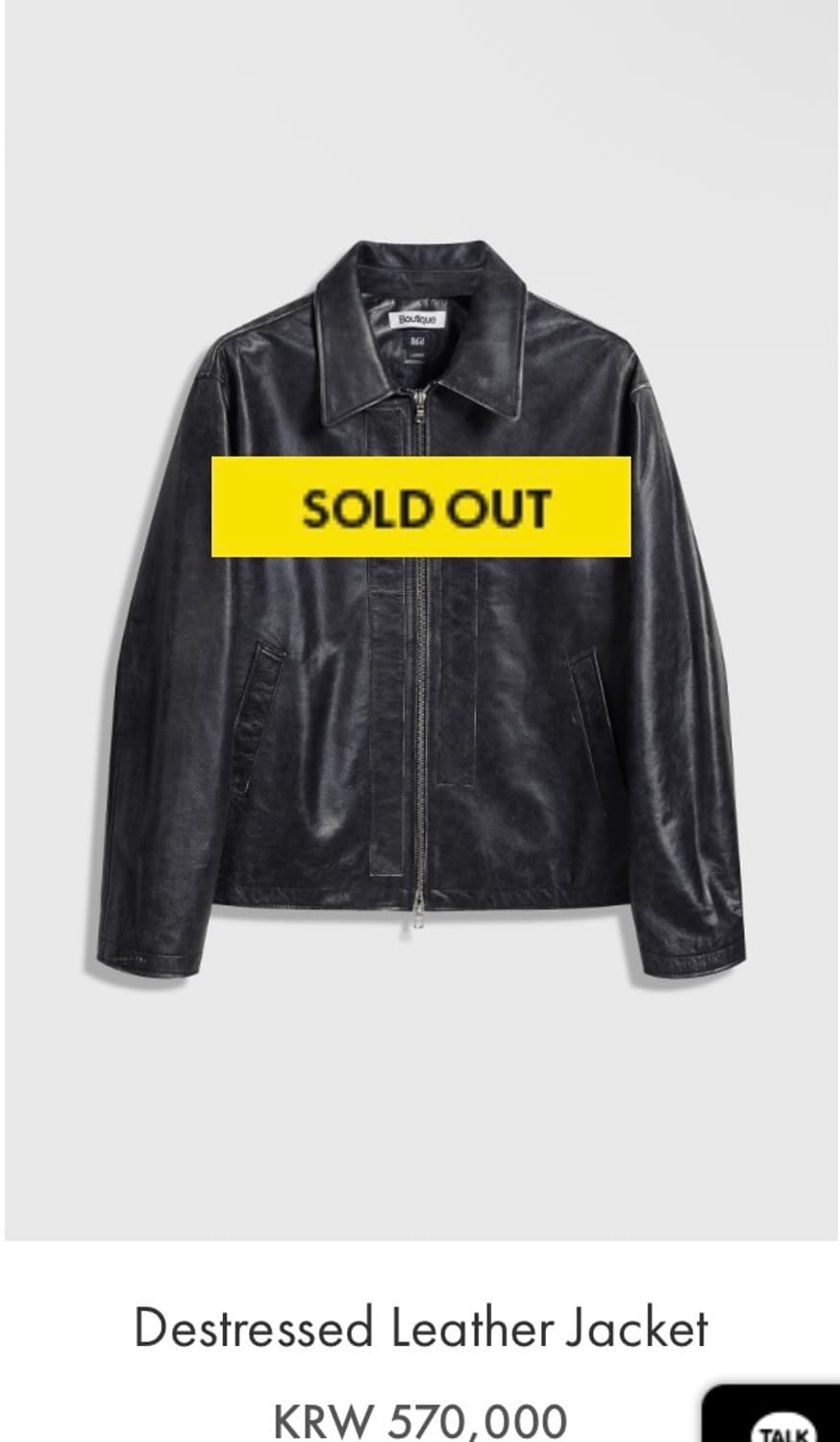 Boutique 86d 디스트레스 카우레더 자켓 상품이미지10