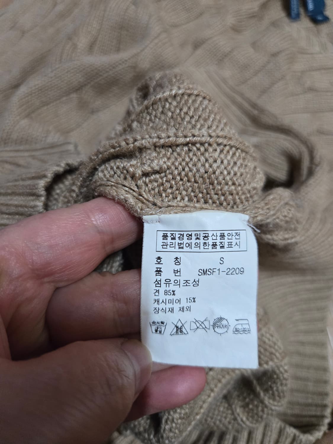 폴로 랄프로렌 실크 케이블 니트 상품이미지8