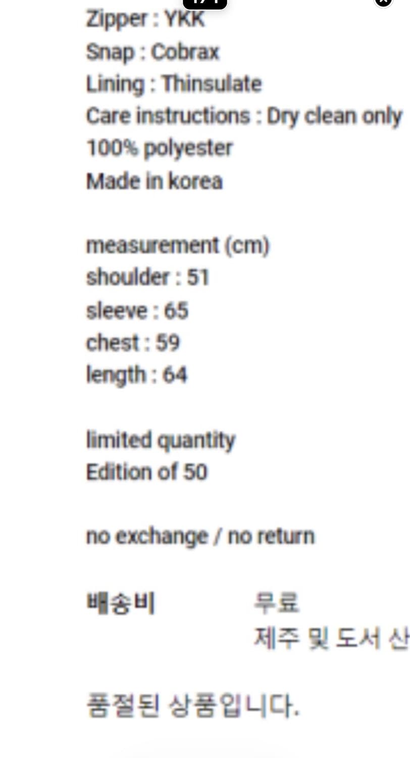 머듈 w1 자켓 상품이미지4