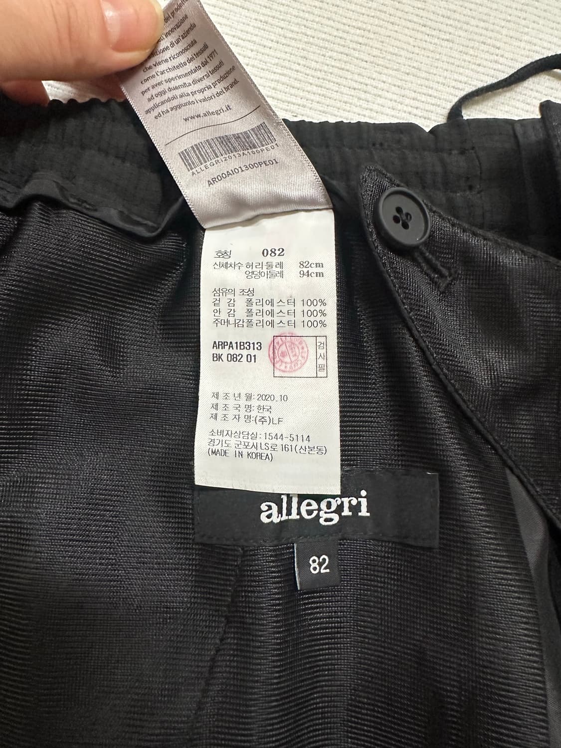 [새상품] 알레그리 Allegri 블랙 밴딩 슬랙스  상품이미지7