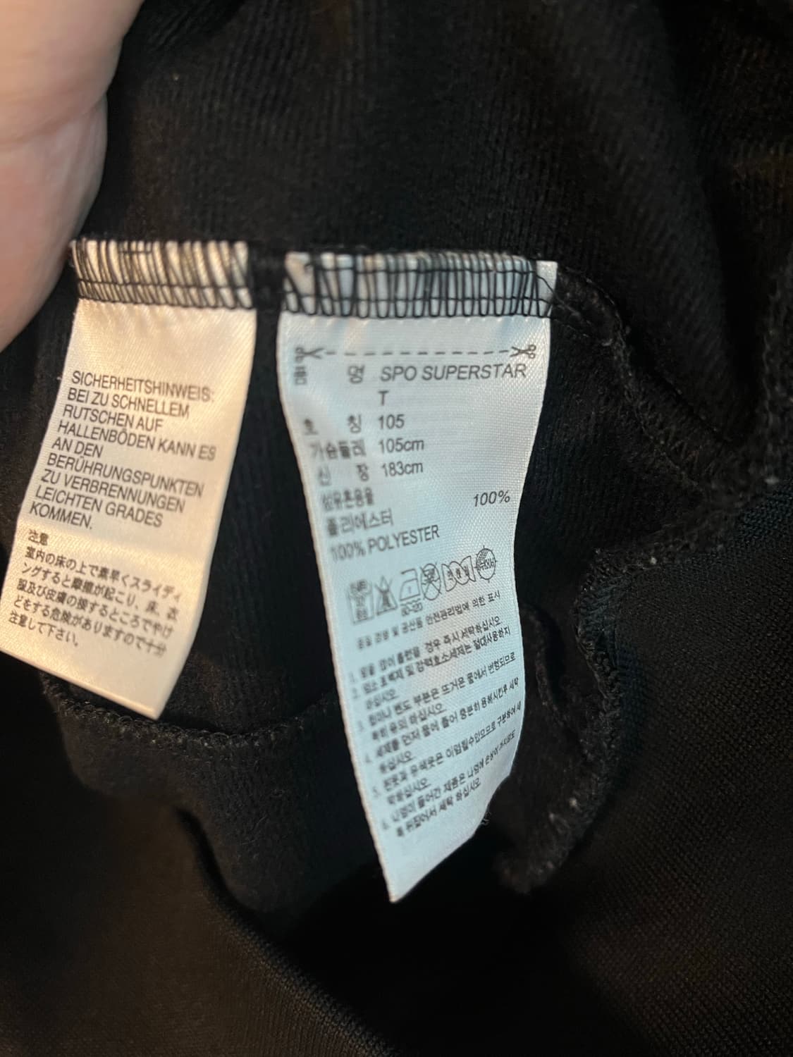 아디다스 파이어버드 져지 블랙 (105 size) 상품이미지5