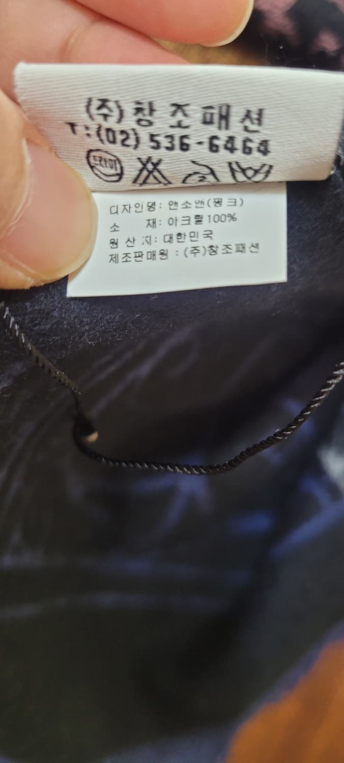 기라로쉬 페이즐리 패턴 머플러,목도리,숄더 상품이미지7