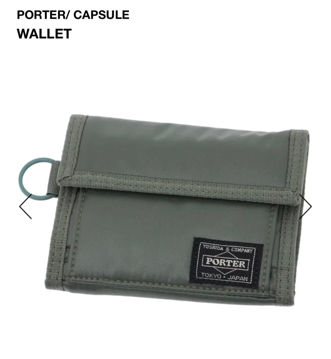 포터 캡슐 월렛 상품이미지1
