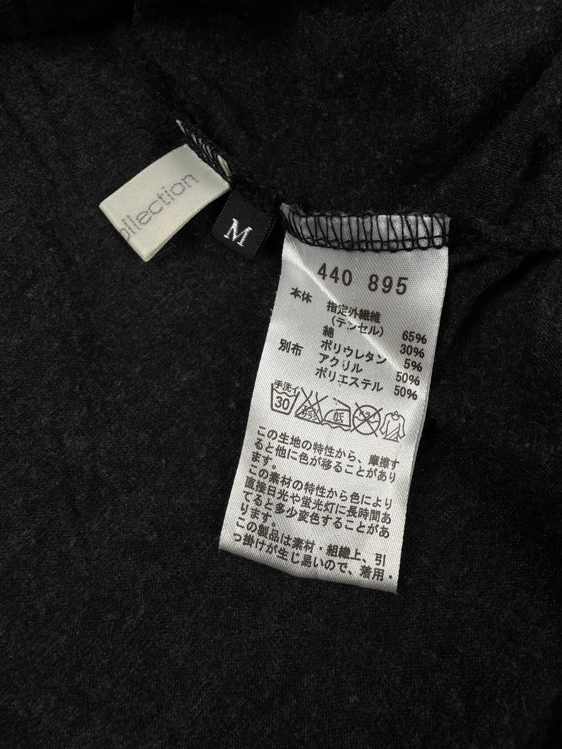 otto 루즈넥 레이어드 니트 상품이미지6