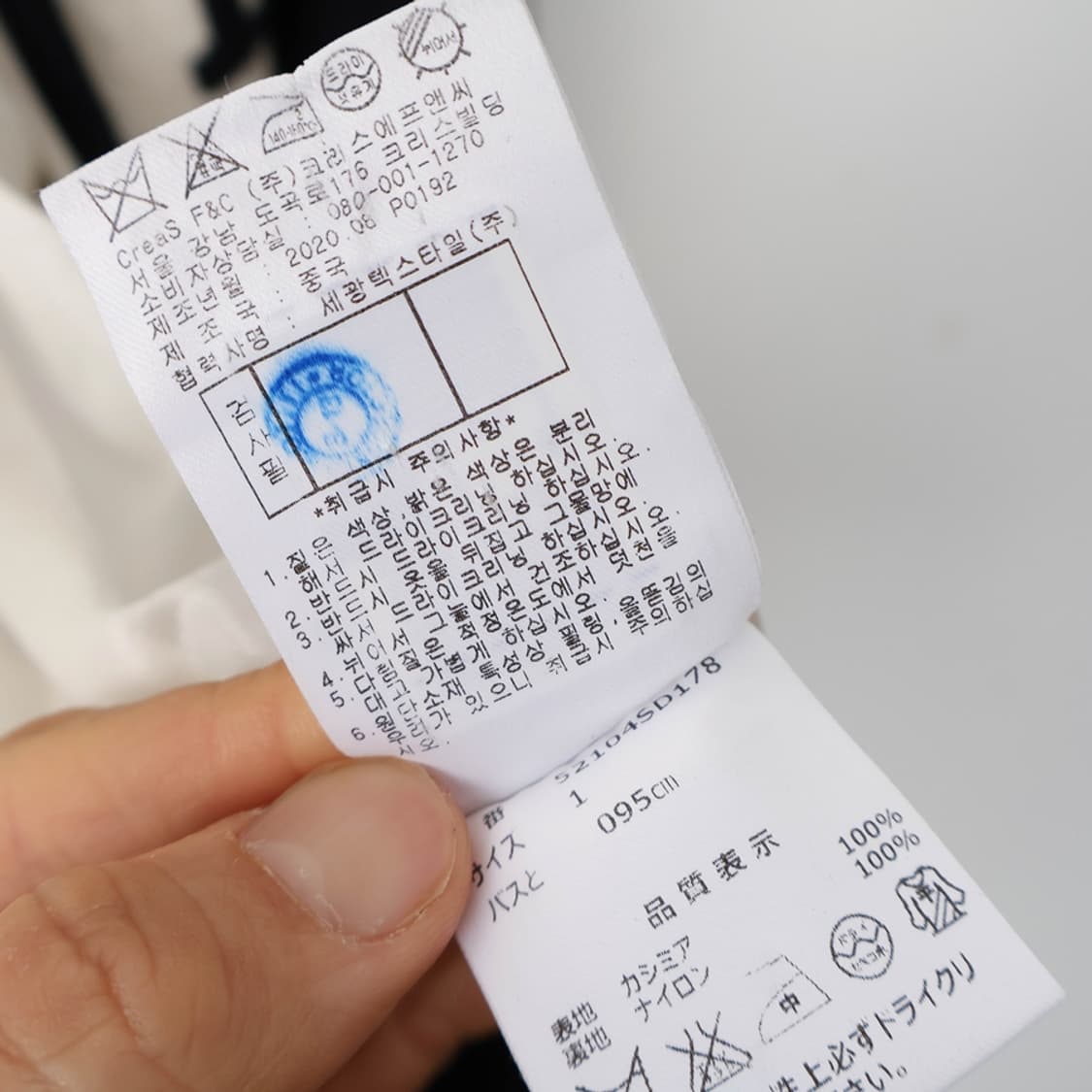 55/파리게이츠 캐시미어100 방풍 니트 집업 자켓 상품이미지8