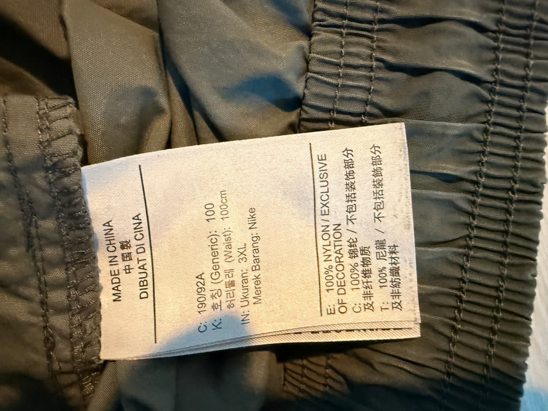 조던 우븐 팬츠 - 아시아 그레이 (3XL) 판매합니다 상품이미지4