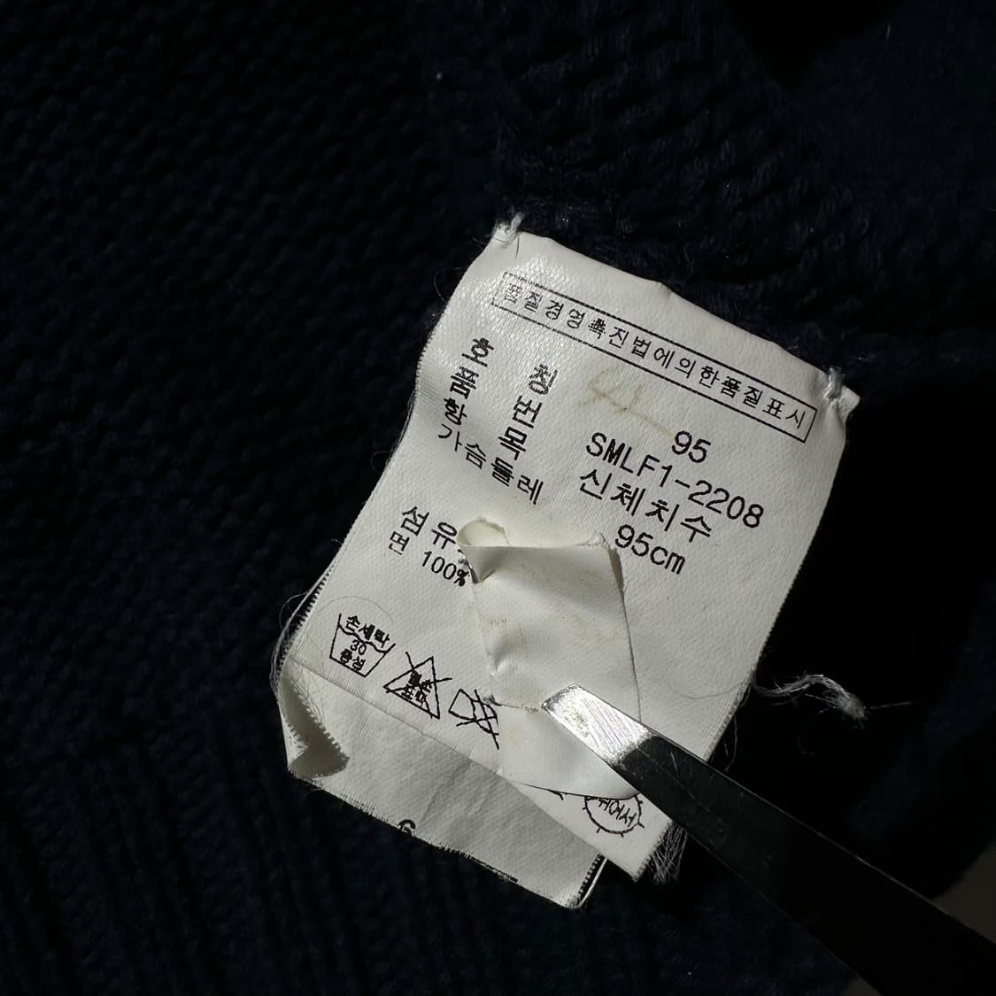 폴로 랄프로렌 싯다운 베어 라운드 핸드 니트 상품이미지8