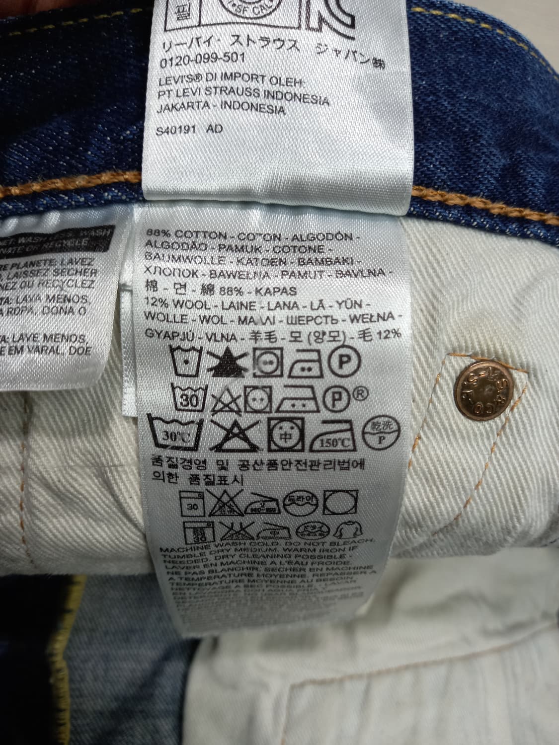 34 리바이스501 Turkey 울12% 일자진 진청 34-597 상품이미지9