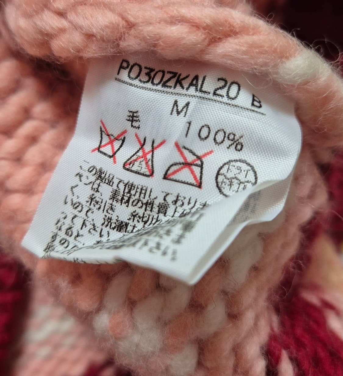 KARL HELMUT 칼헬무트 핑크 하키 곰돌이 니트 가디건 성인M 상품이미지7