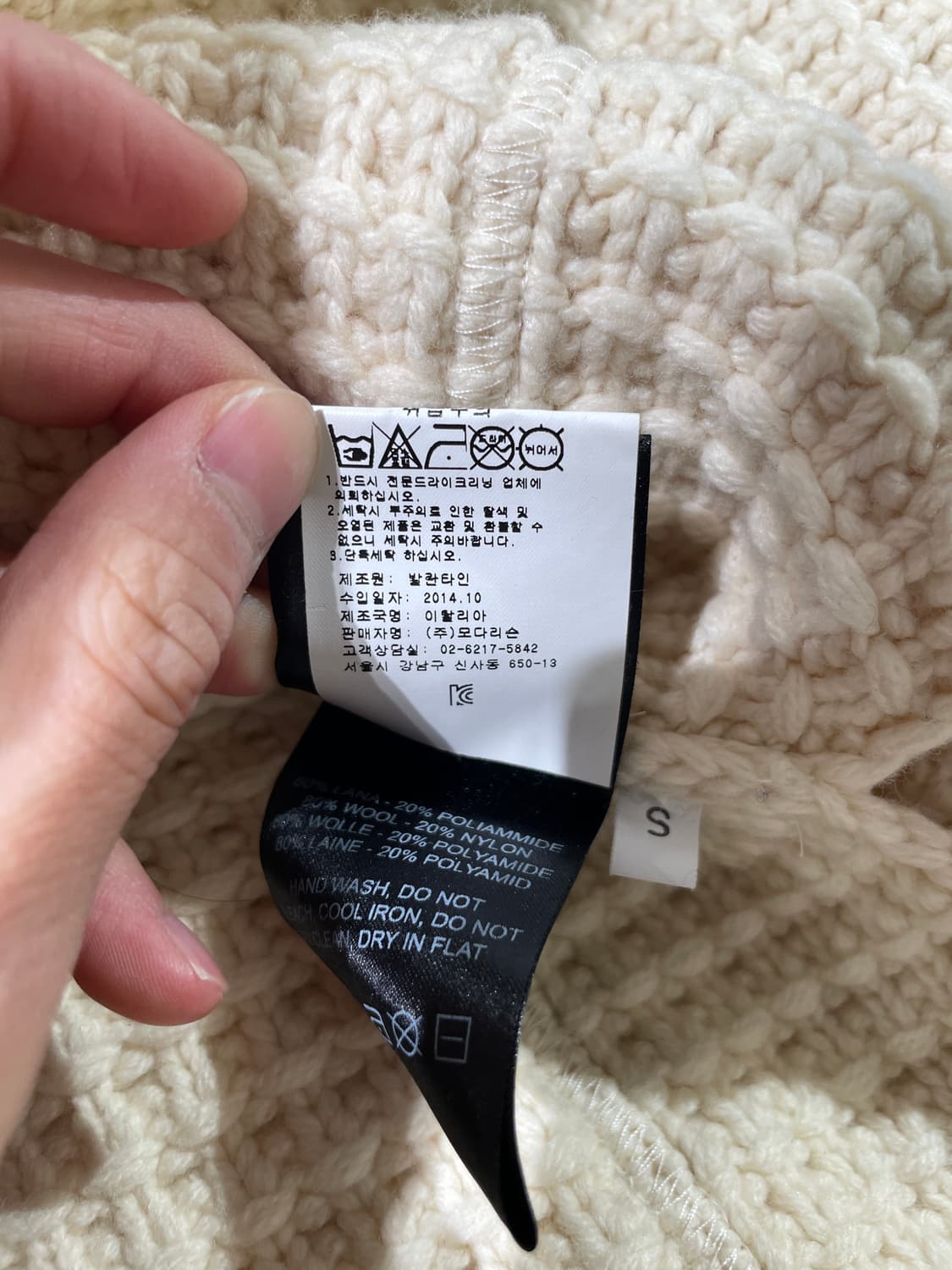 bark 아이보리 더플 니트 후디 베스트 상품이미지9