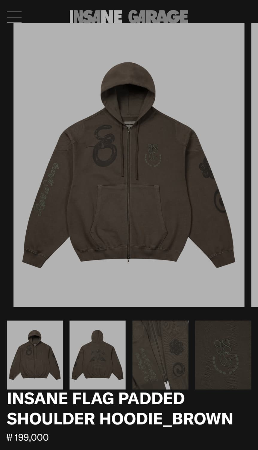 인세인개러지 후드 집업 브라운 상품이미지1