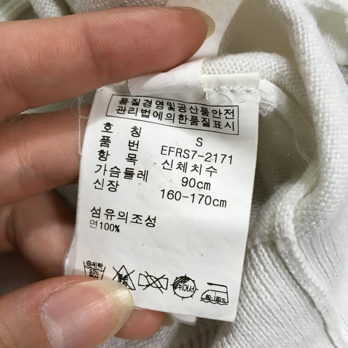  투티/A9 폴로 랄프로렌 피마코튼 우먼스 가디건 슬림핏 러블리 스포티 상품이미지8