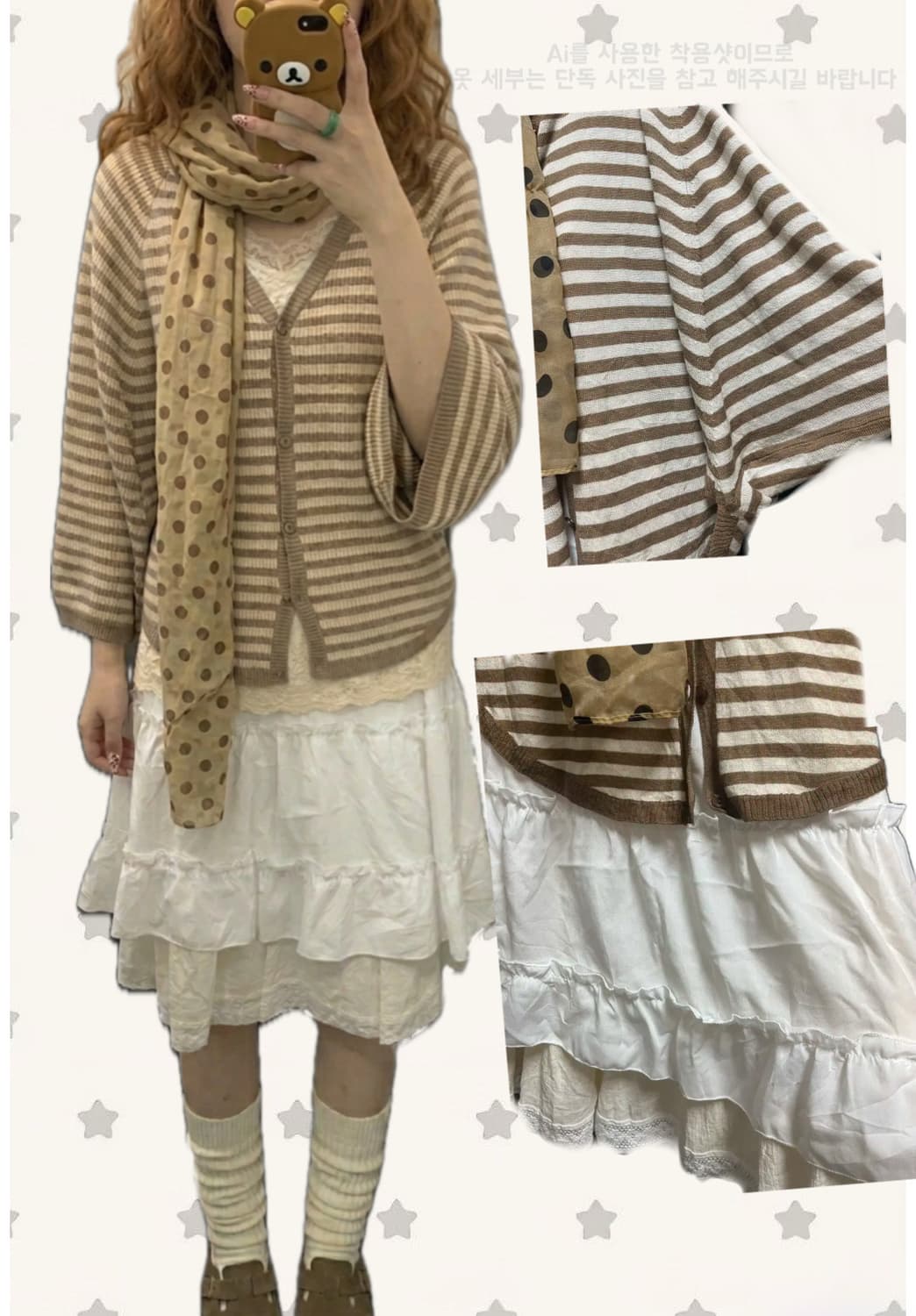 모리걸 set 상품이미지1
