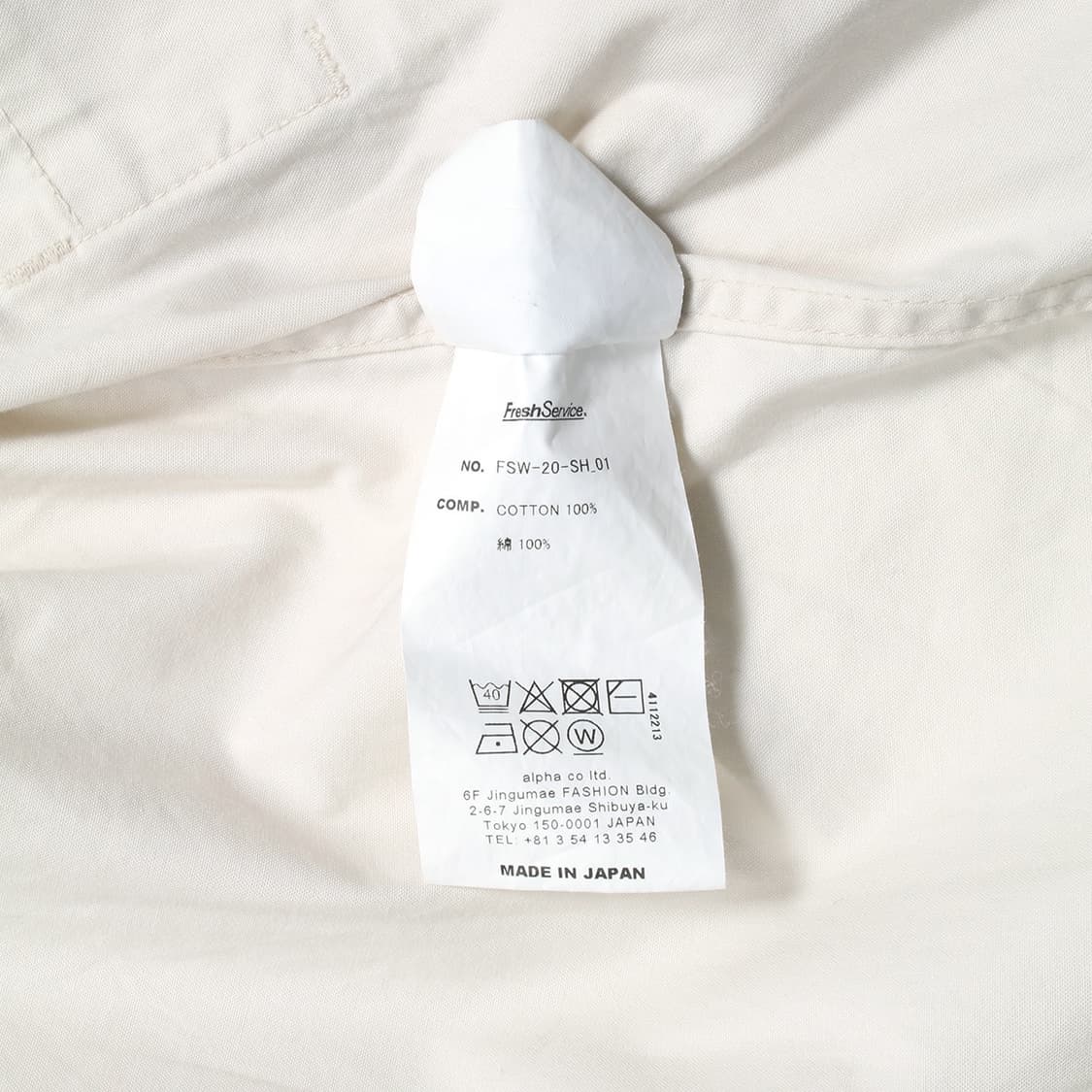 FRESH SERVICE  상품이미지8