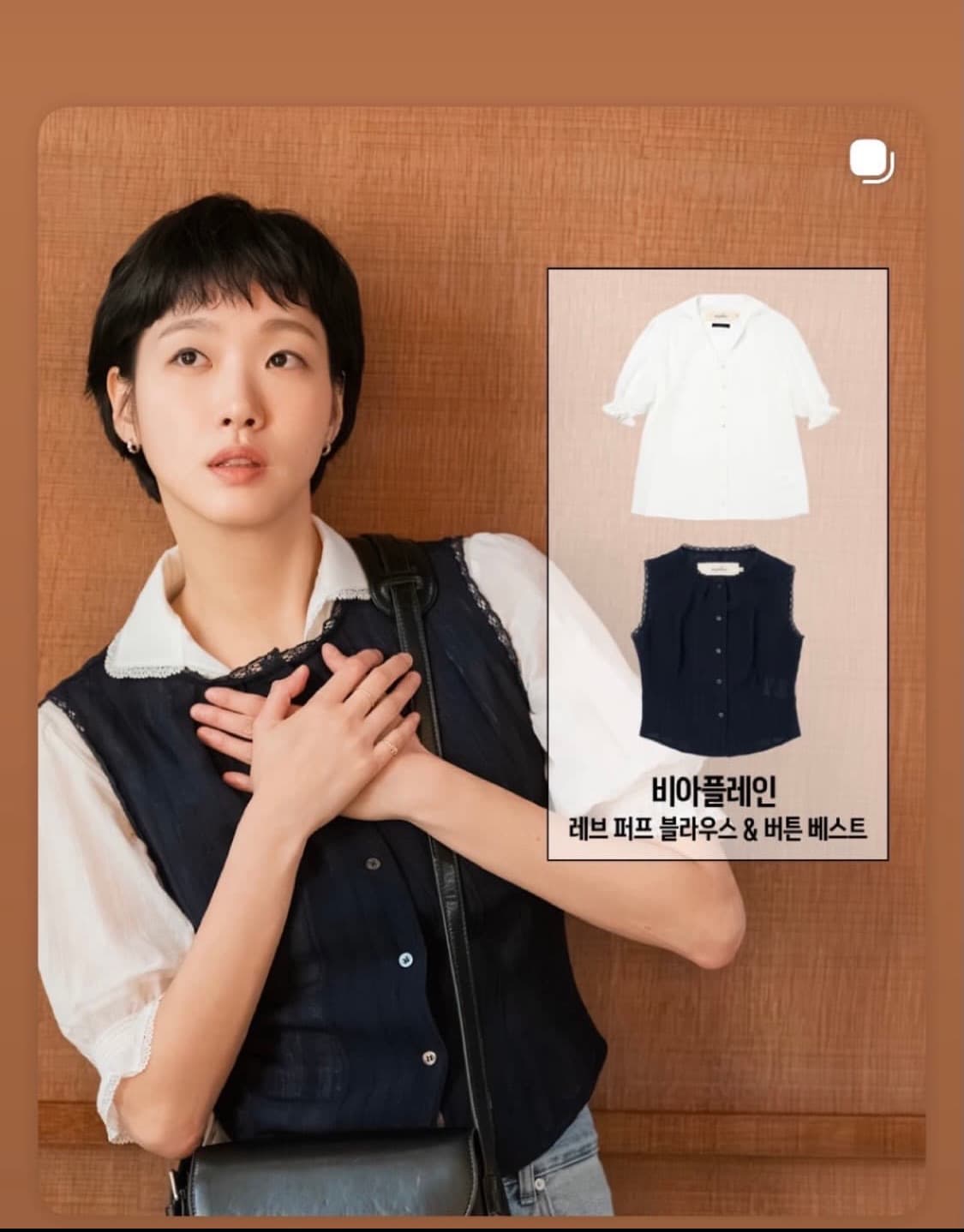 [삽니다]비아보리스 버튼 베스트 & 블라우스 삽니다 상품이미지2