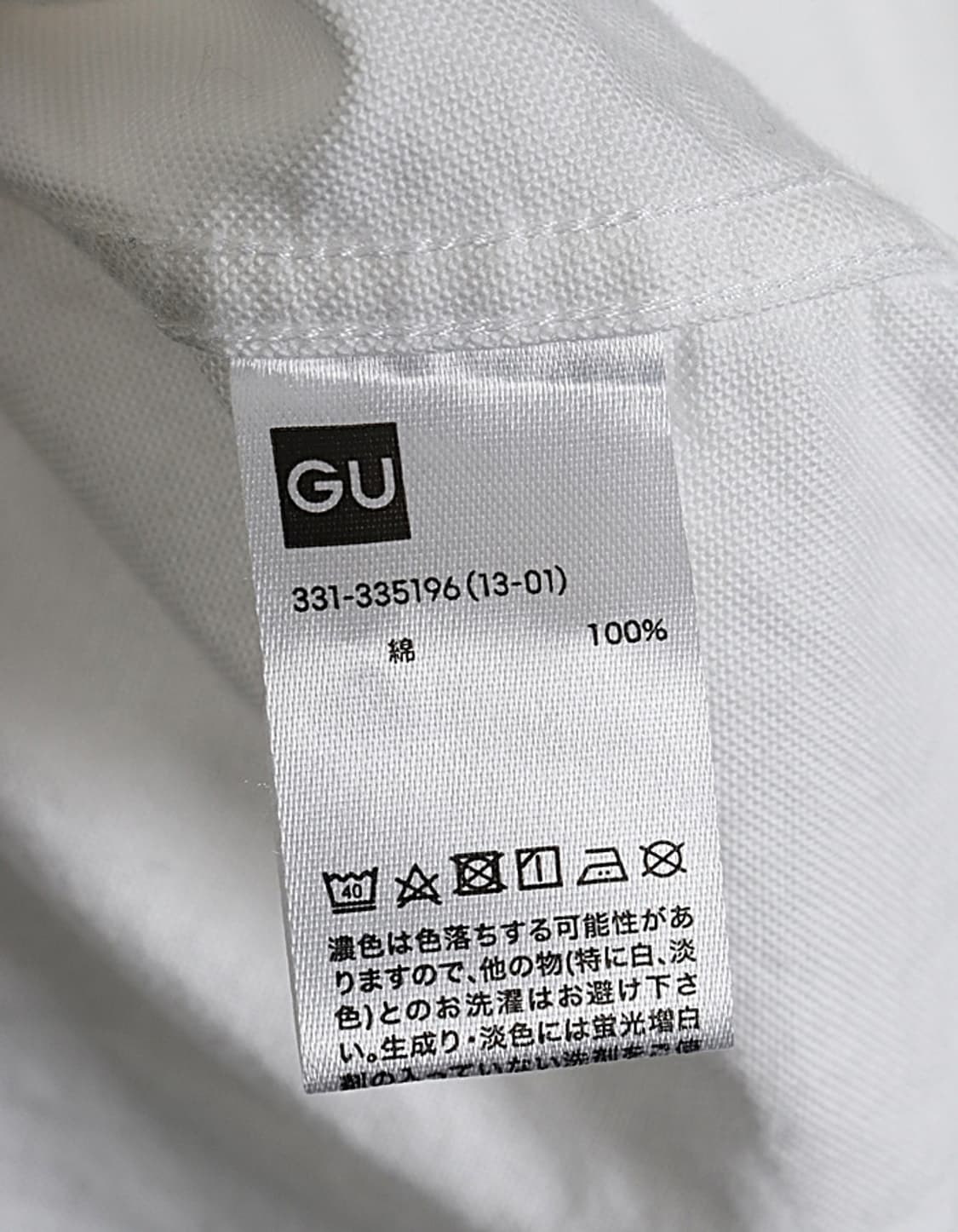 G U Relax-Fit Oxford Shirts 상품이미지6