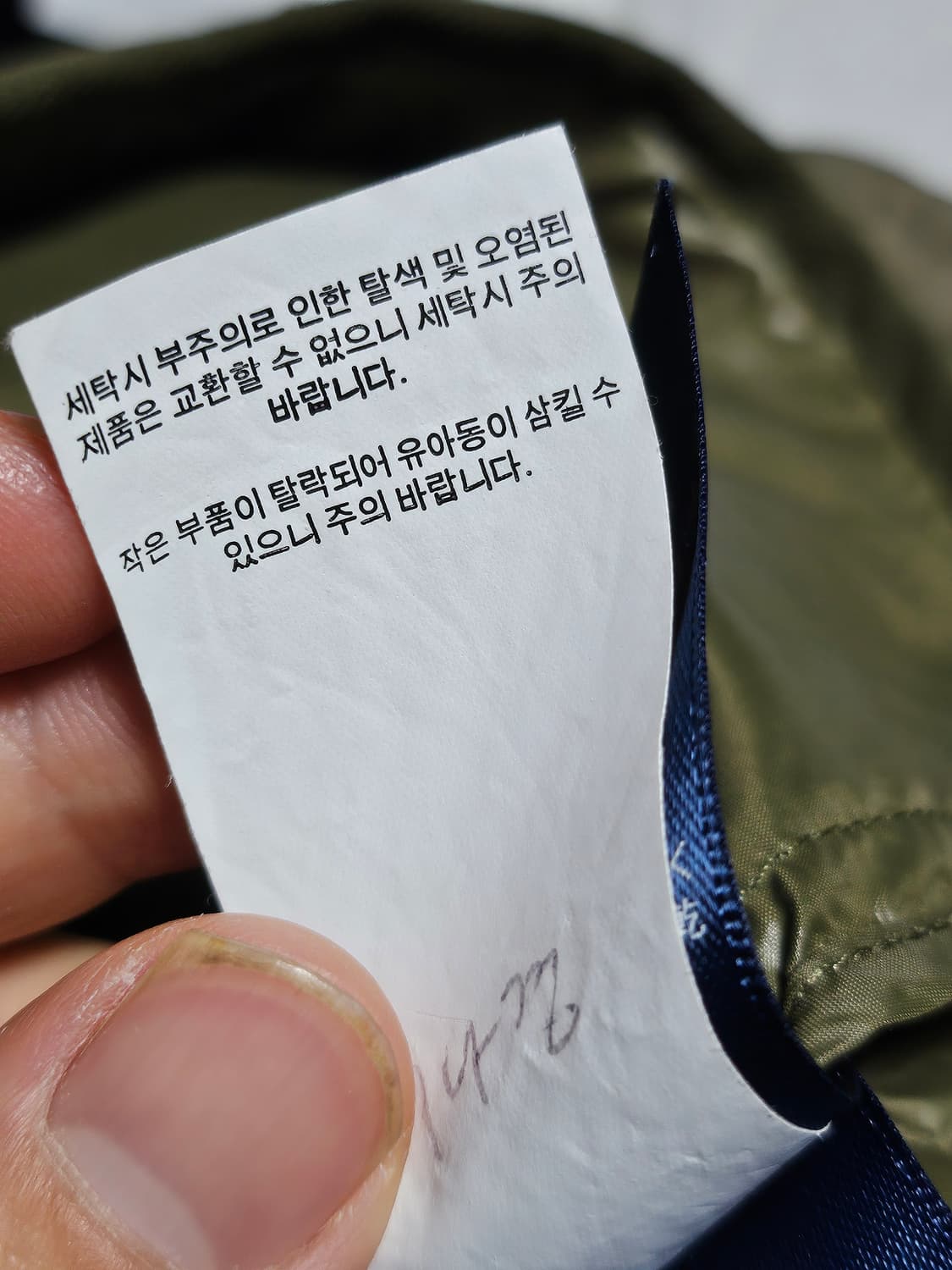 폴로랄프로렌 퀼팅 자켓 카키 여성 M 상품이미지6