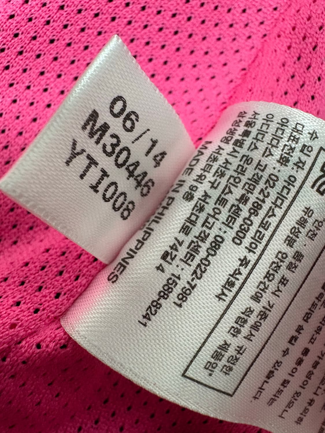 아디다스 유로파 져지 95 상품이미지4