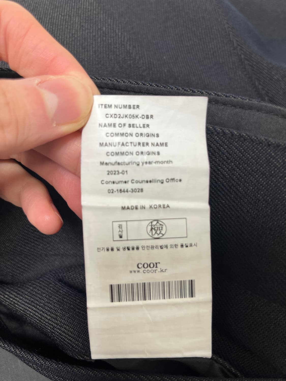 쿠어 플리츠드 울 트윌 크롭 자켓 블랙 상품이미지8