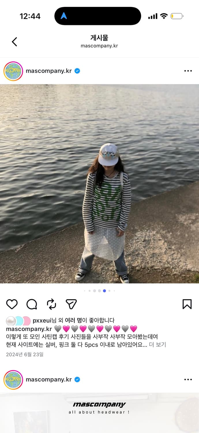 mascompany love all serve all satin cap 상품이미지5