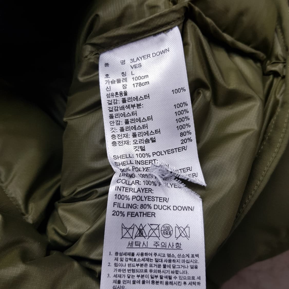 아디다스 골프 패딩 베스트 L사이즈  상품이미지4