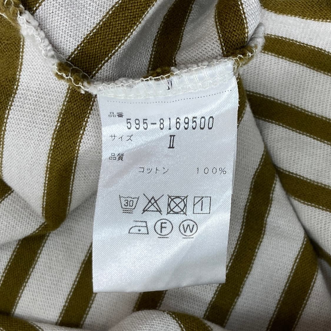 MHL Striped long sleeve 상품이미지7