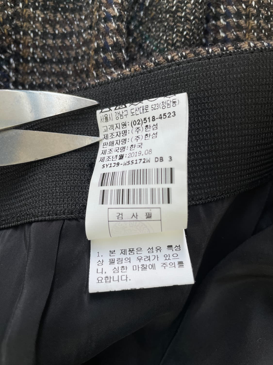 시스템(SYSTEM) 체크 언밸런스 머메이드 스커트 상품이미지9