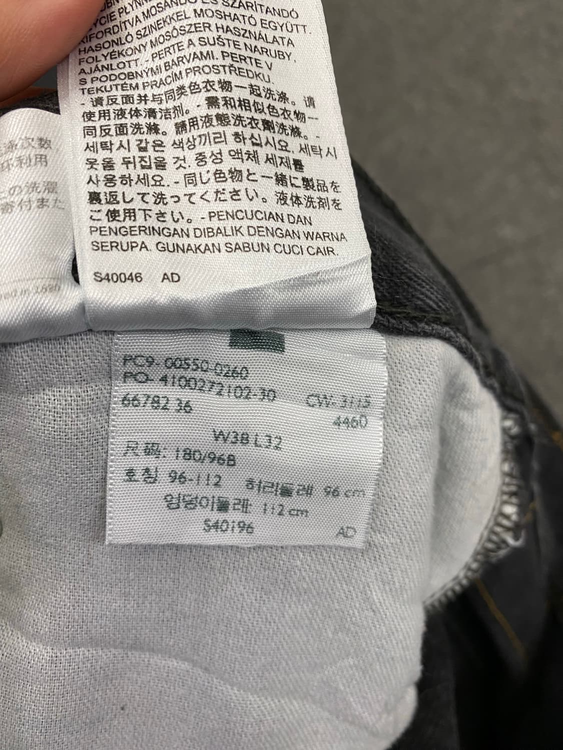 Levis 리바이스 550 흑청 데님팬츠 상품이미지9