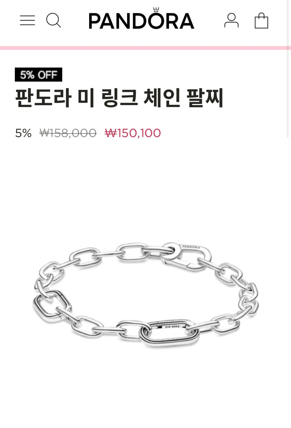 판도라 미 링크 체인 팔찌 / 판도라체인팔찌 / 판도라팔찌 상품이미지1