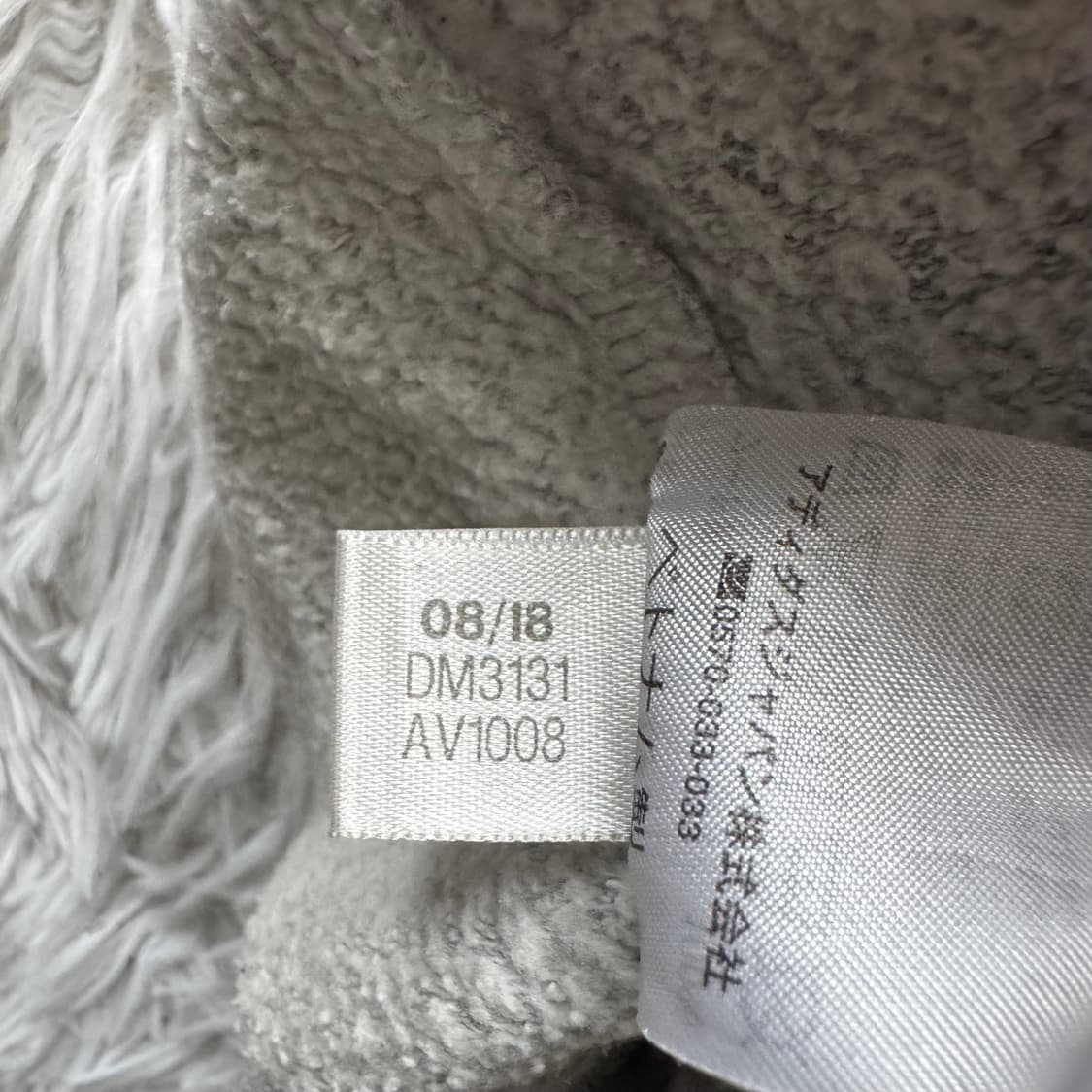 ADIDAS 일본빈티지 후드집업 아디다스 빈티지 후드집업 S 85 상품이미지10