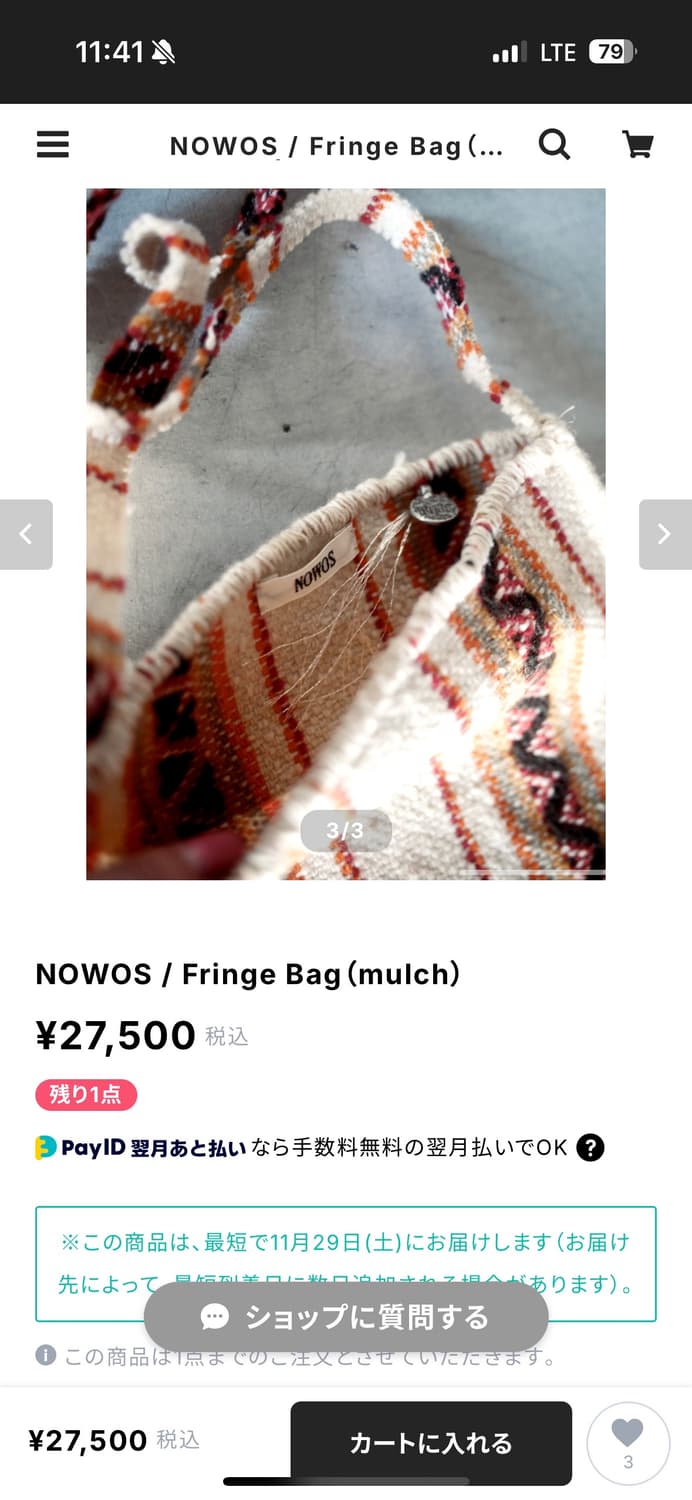 nowos fringe bag  상품이미지3