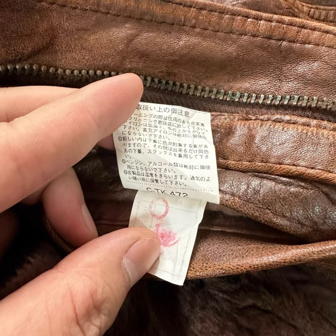 D‘HOMME A HOMME A-2 리얼 가죽 자켓 상품이미지3